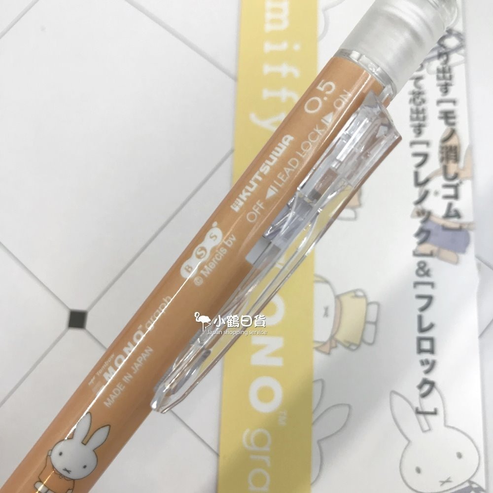 【現貨】日本製 miffy x MONOgraph 2023新品 米飛兔 米菲兔 自動鉛筆 搖搖筆 0.5mm-細節圖6