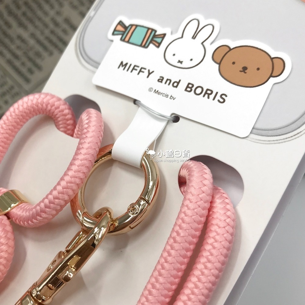 【現貨】日本進口 miffy and Boris 米飛兔 手機掛繩夾片組 手機指環扣 手機掛繩｜小鶴日貨-細節圖3