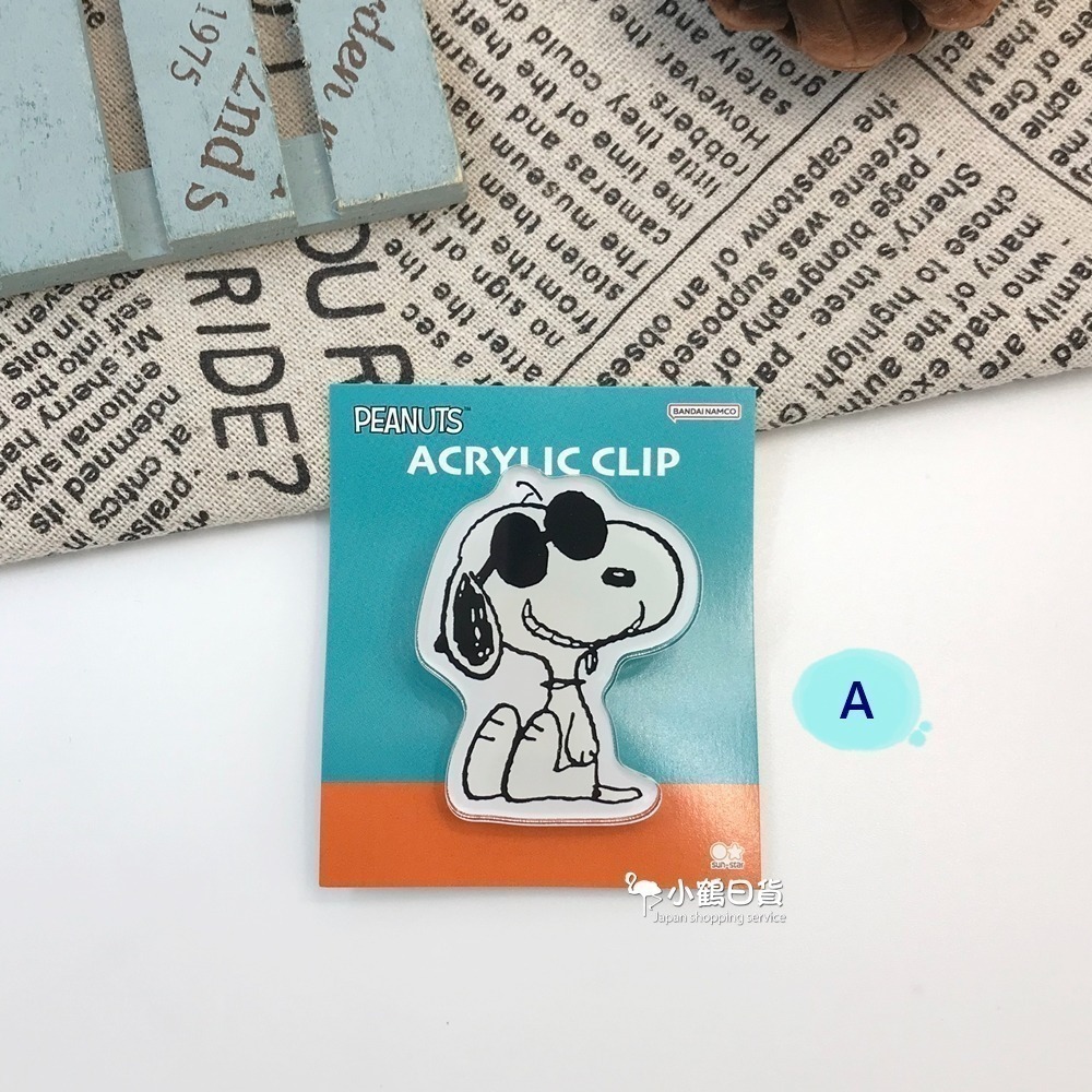 日本製 SNOOPY 史努比 PEANUTS WOODSTOCK＆BROTHERS 造型夾子-細節圖6
