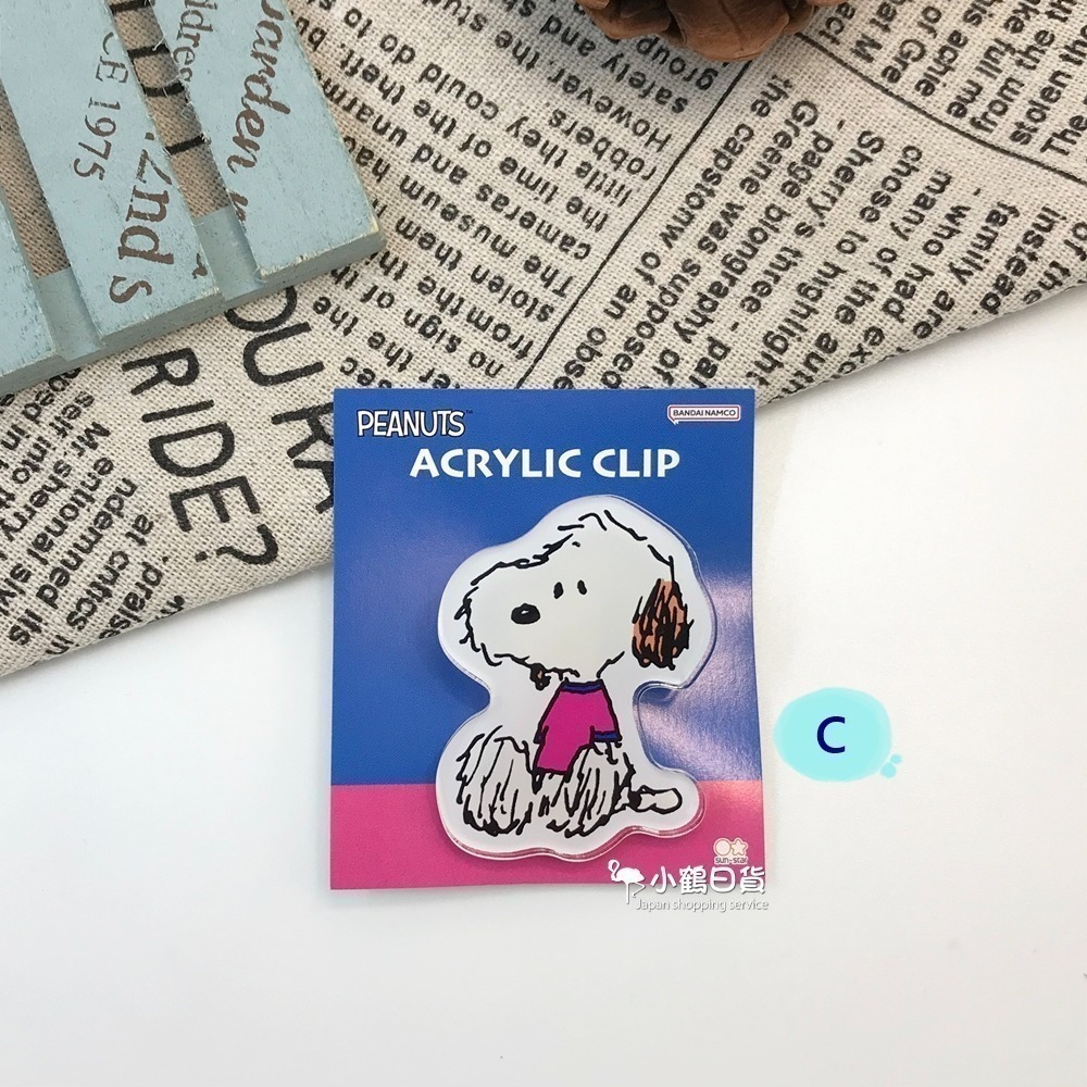 日本製 SNOOPY 史努比 PEANUTS WOODSTOCK＆BROTHERS 造型夾子-細節圖8