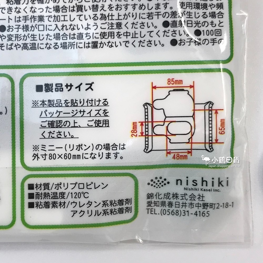 【現貨】日本製 迪士尼 造型 迷你 濕紙巾蓋｜小鶴日貨-細節圖3