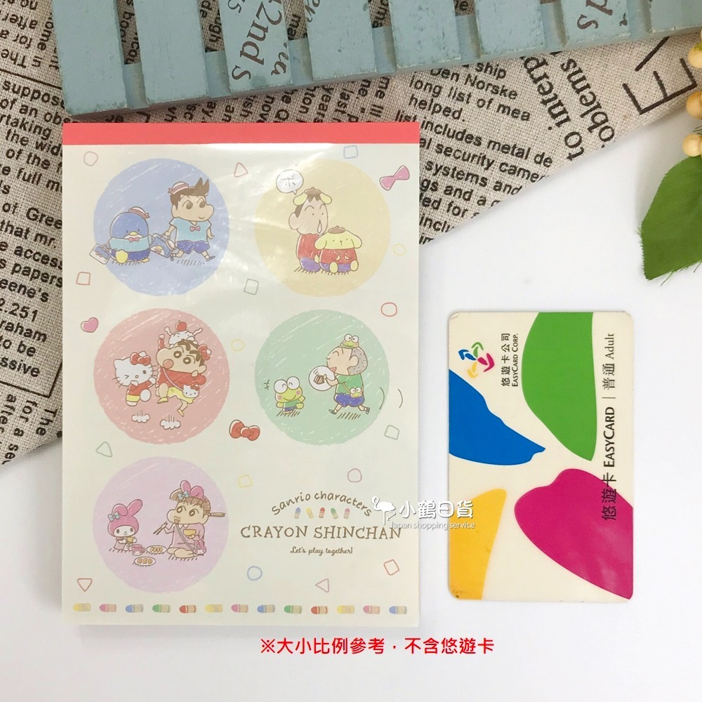 【現貨】日本製 SANRIO 三麗鷗 x 蠟筆小新 造型 索引 便條紙(大本)｜小鶴日貨-細節圖2