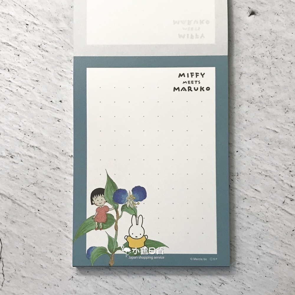 【現貨】日本製 miffy meets maruko 米飛 x 櫻桃小丸子 聯名系列 彩色 便條紙｜小鶴日貨-細節圖2