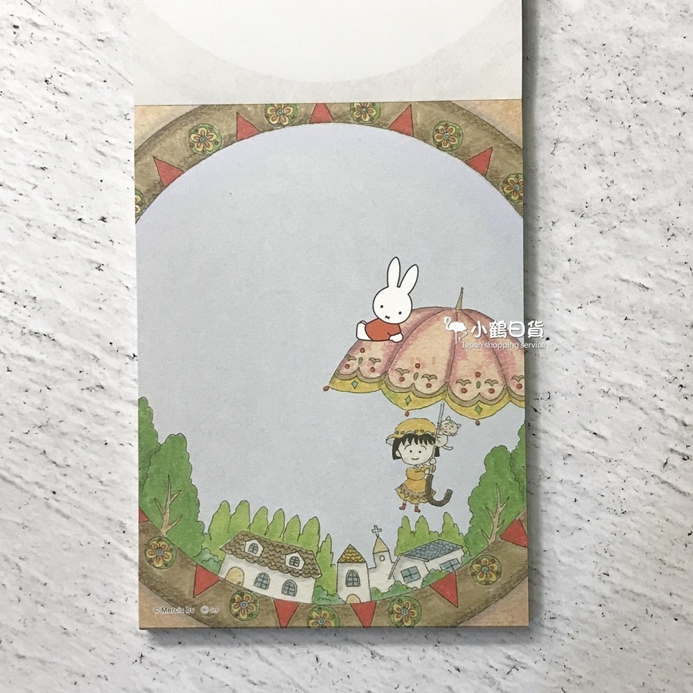 【現貨】日本製 miffy meets maruko 米飛 x 櫻桃小丸子 聯名系列 彩色 便條紙｜小鶴日貨-細節圖3