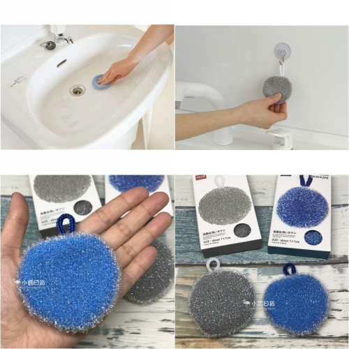 【現貨】日本 Nicott 浴室 洗面台 洗手台 水垢 水龍頭 清潔刷｜小鶴日貨