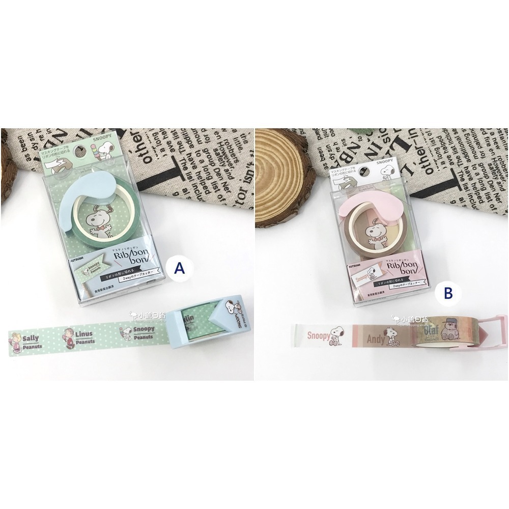 日本 snoopy 史努比 PEANUTS 多用途 紙膠帶切割器組✈日本直送｜小鶴日貨-細節圖4