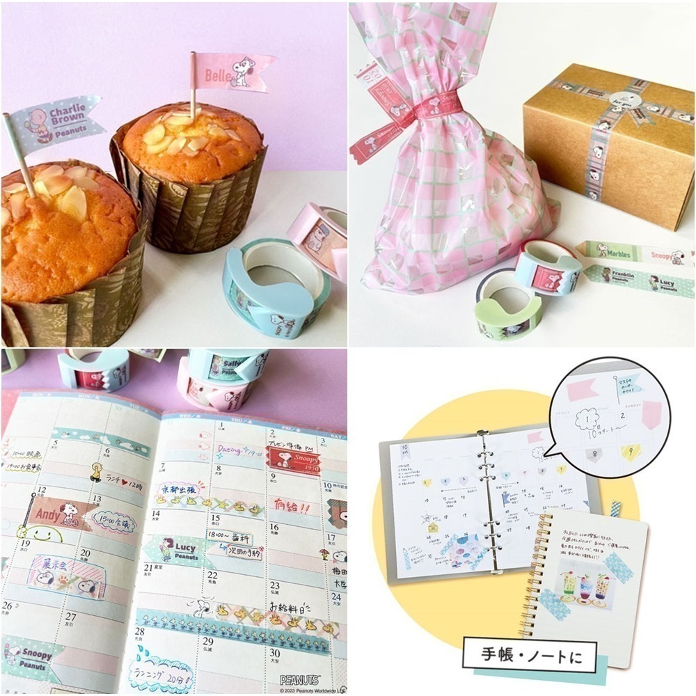 日本 snoopy 史努比 PEANUTS 多用途 紙膠帶切割器組✈日本直送｜小鶴日貨-細節圖8