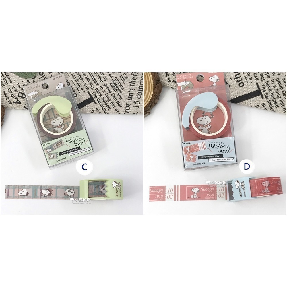 日本 snoopy 史努比 PEANUTS 多用途 紙膠帶切割器組✈日本直送｜小鶴日貨-細節圖5