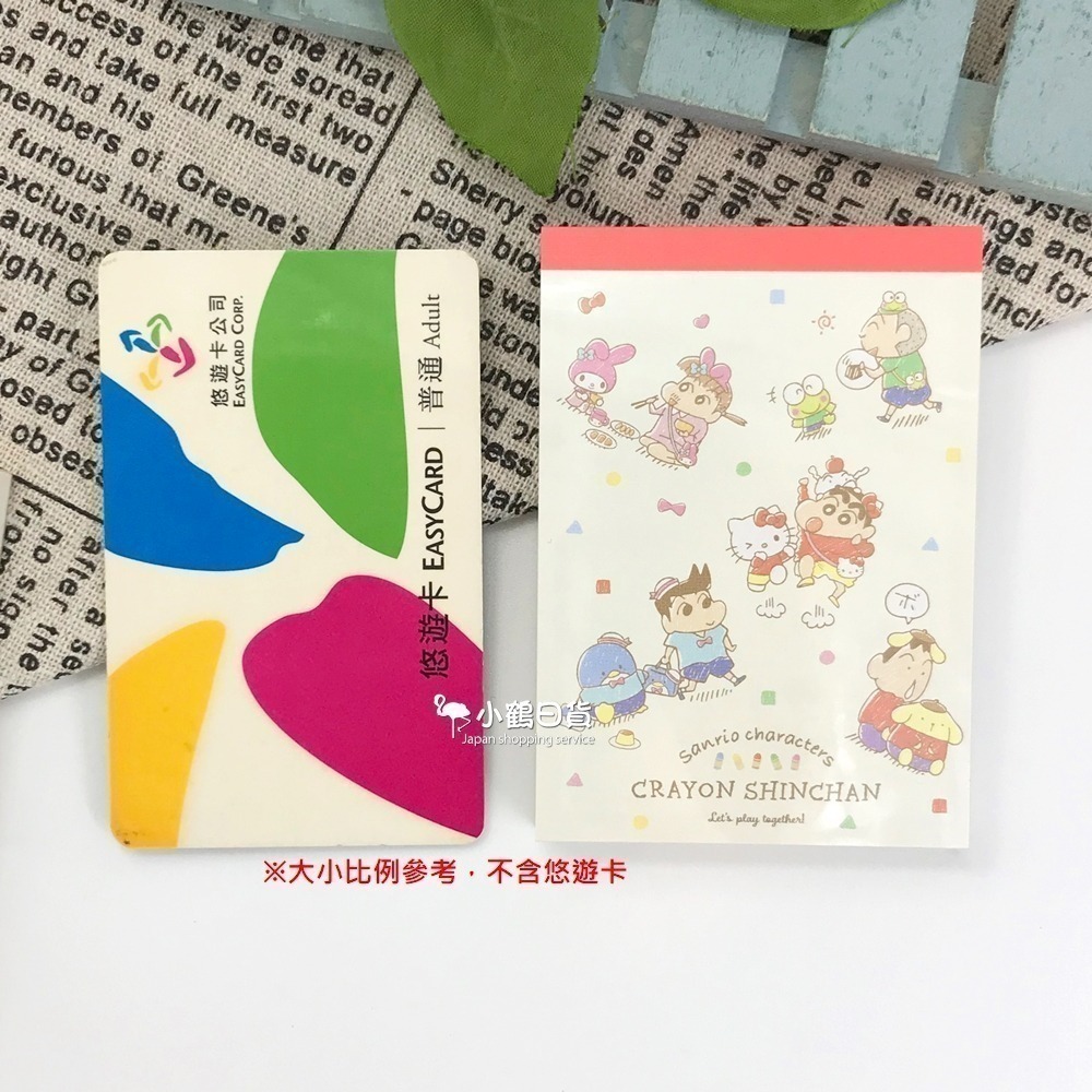 【現貨】日本製 SANRIO 三麗鷗 x 蠟筆小新 便條紙(小)｜小鶴日貨-細節圖2