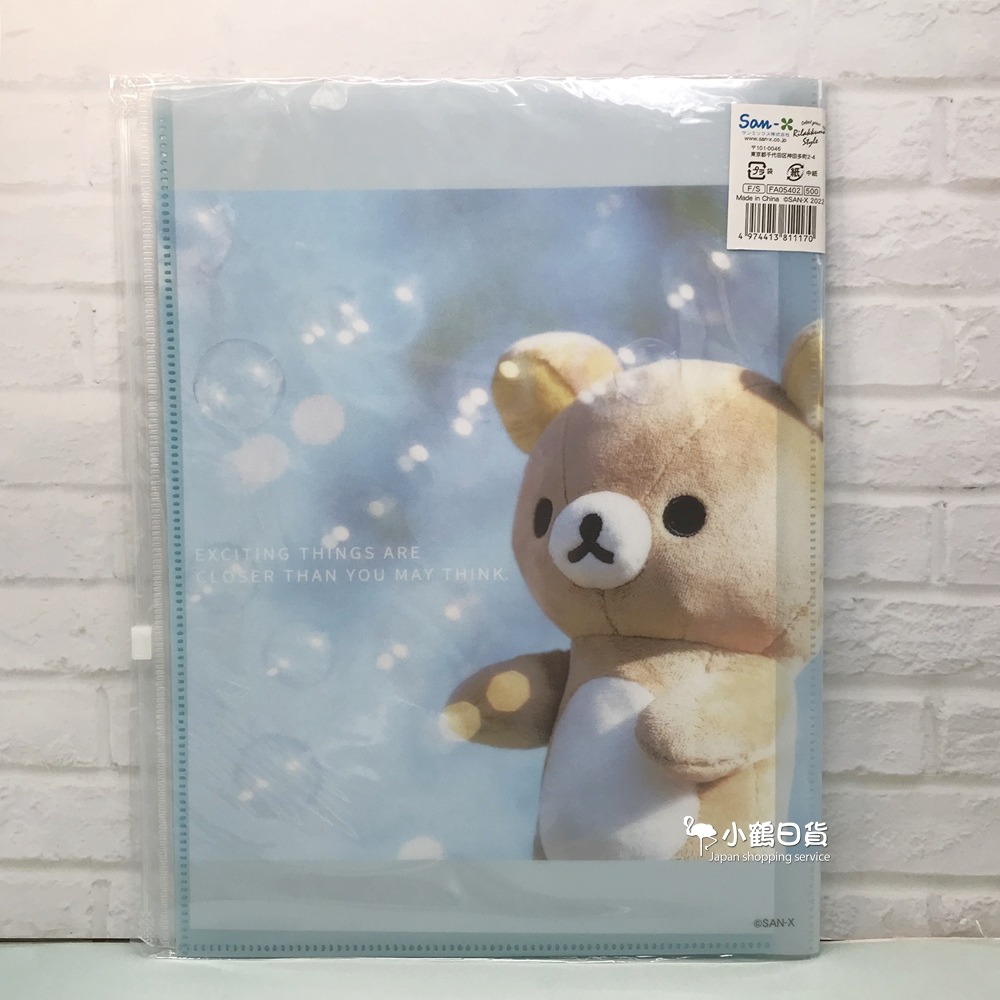 小鶴日貨｜日本 SAN-X RILAKKUMA 拉拉熊 懶懶熊 6+1 A4 資料夾 文件收納夾(晾衣服)【現貨商品】-細節圖2