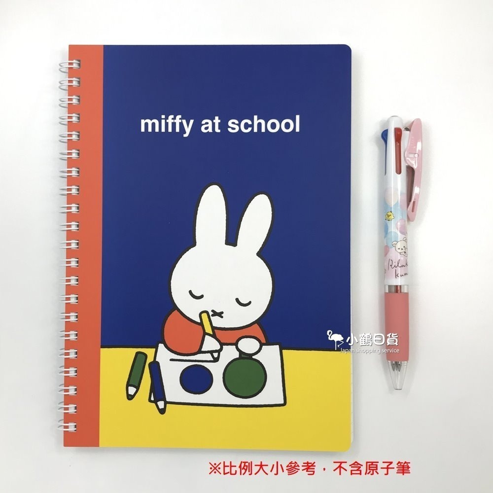 【現貨】日本製 miffy 米菲兔 米飛兔 圖畫書系列 線圈 5mm方眼 A5 筆記本(藍色/畫畫)｜小鶴日貨-細節圖4