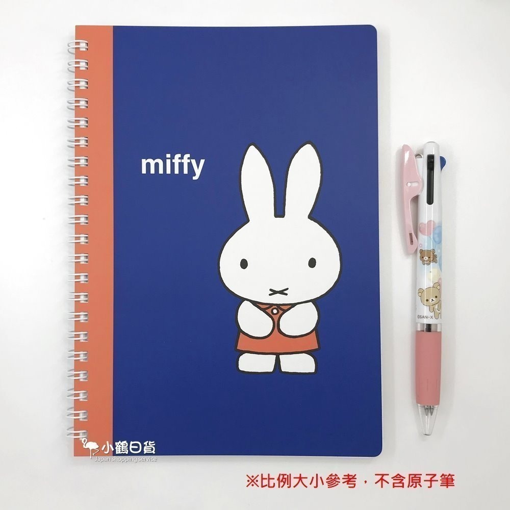 日本製 miffy 米菲兔 米飛兔 圖畫書系列 線圈 5mm方眼 A5 筆記本(藍色/橘色衣服)｜小鶴日貨-細節圖4