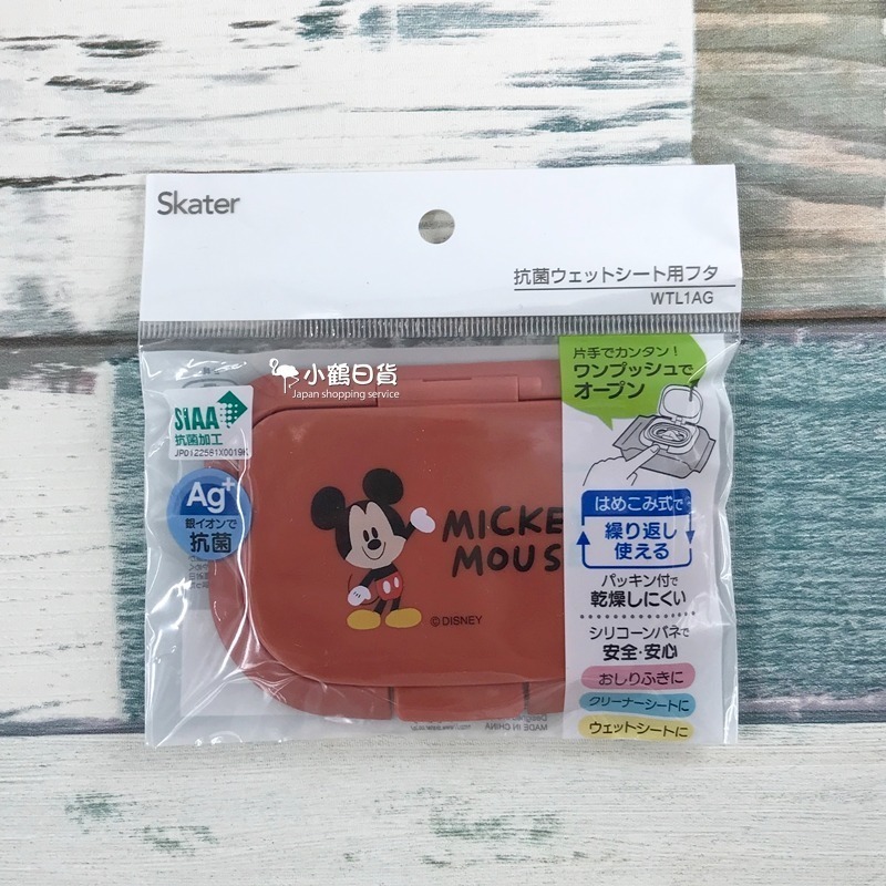 日本 Disney 迪士尼 三眼怪 米奇 奇奇蒂蒂 抗菌加工 濕紙巾蓋｜小鶴日貨-細節圖3