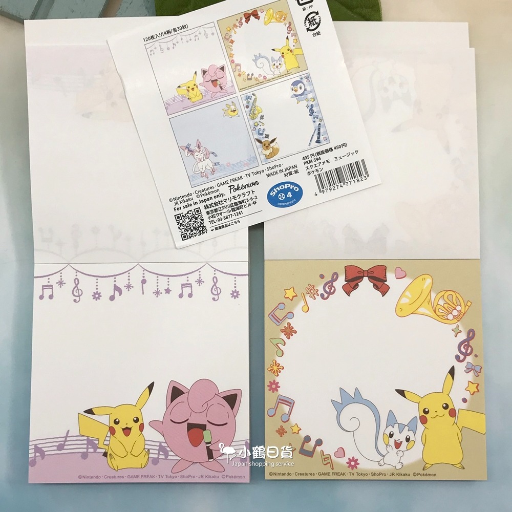 【現貨】日本製 Pokémon 寶可夢 皮卡丘 正方形 彩色 便條紙｜小鶴日貨-細節圖6