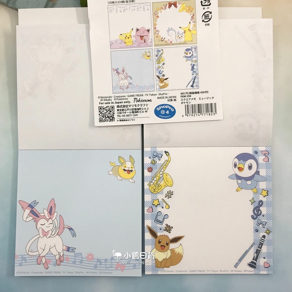 【現貨】日本製 Pokémon 寶可夢 皮卡丘 正方形 彩色 便條紙｜小鶴日貨-細節圖7