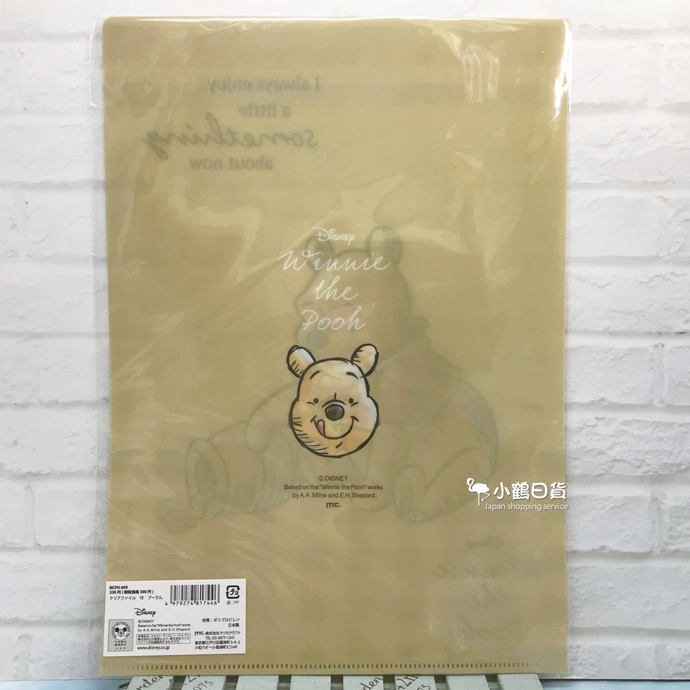 小鶴日貨｜日本製 迪士尼 小熊維尼 Winnie the Pooh 滿版圖案 A4 資料夾 L夾【現貨商品】-細節圖3