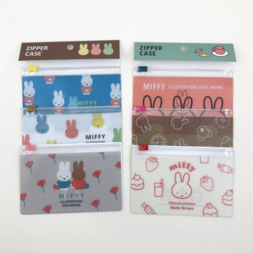 【現貨】日本 正版 miffy 米飛兔 米菲兔 夾鏈袋 三件組｜小鶴日貨