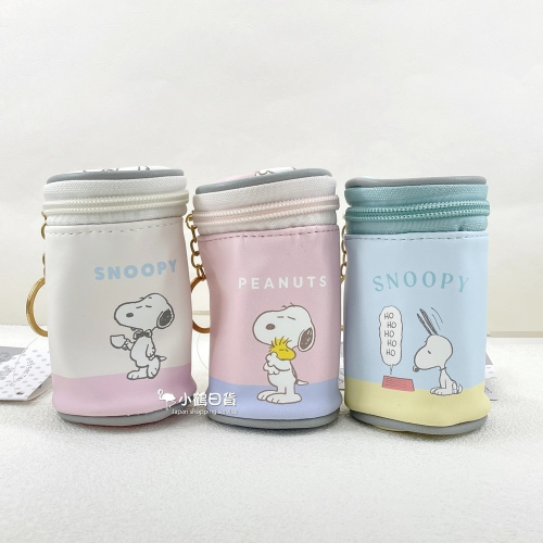 【現貨】日本 正版 snoopy 史努比 罐子造型 多用途收納包｜小鶴日貨