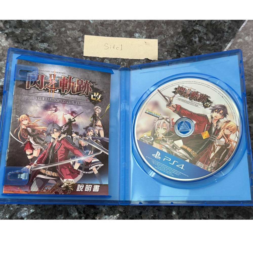 二手PS4-《英雄傳說閃之軌跡II》無特典-細節圖2