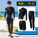 【貝娣泳裝】M001男女泳衣 情侶泳衣 多件式泳衣 長袖泳衣  防曬泳衣 衝浪衣 浮潛水服 水母衣 裙式泳衣-規格圖9