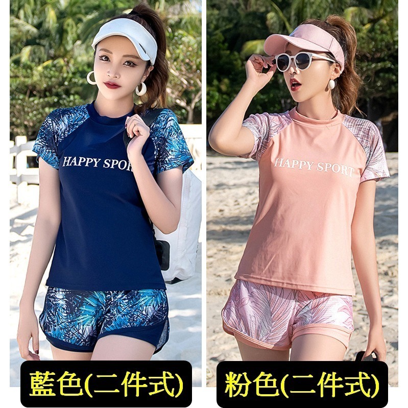 【貝娣泳裝】M017女生泳衣 二件式泳衣 運動泳衣 短袖泳衣 遮肚泳衣 學生泳衣 泡湯泳衣 衝浪衣 加大尺碼 女泳褲-細節圖2