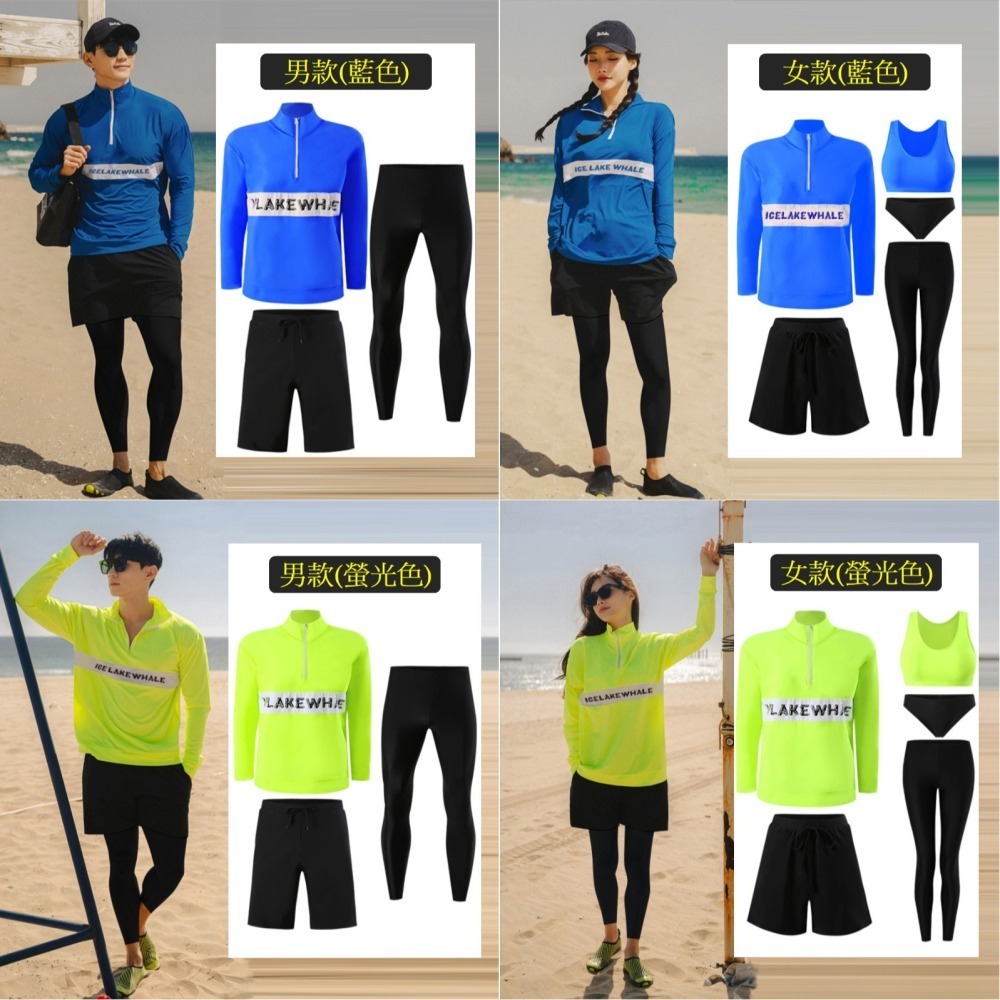 【貝娣泳裝】M077男女泳衣 兒童泳衣 多件式泳衣 長袖泳衣 防曬泳衣 衝浪衣 浮潛服 寬鬆 水母衣 親子情侶款-細節圖2