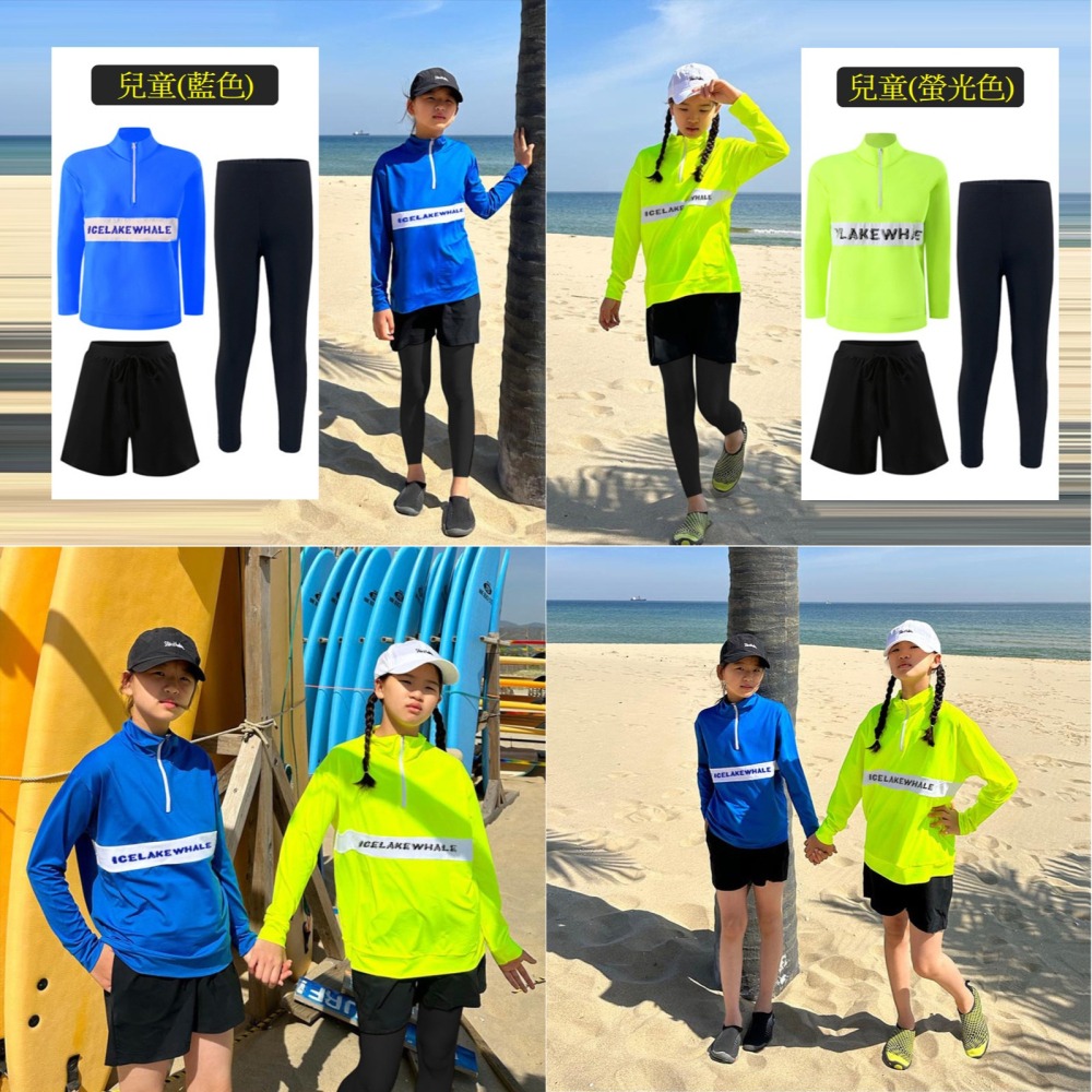 【貝娣泳裝】M077男女泳衣 兒童泳衣 多件式泳衣 長袖泳衣 防曬泳衣 衝浪衣 浮潛服 寬鬆 水母衣 親子情侶款-細節圖3