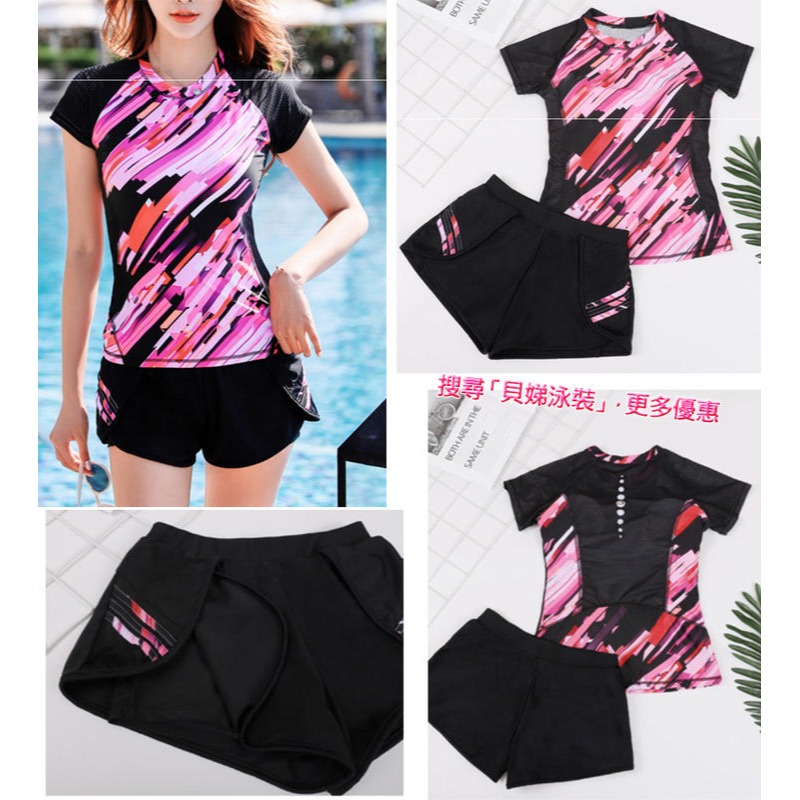 【貝娣泳裝】K265女生泳衣 二件式泳衣 運動泳衣 短袖泳衣 顯瘦遮肚泳衣 保守泳衣 學生泳衣 泡湯泳裝 女生泳褲-細節圖5