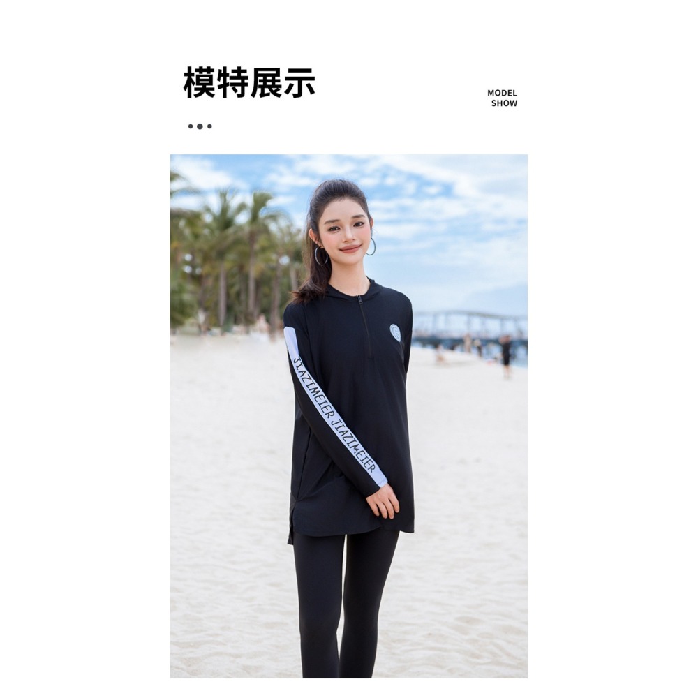 【貝娣泳裝】M096女生泳衣 防晒 長袖泳衣 多件式 運動泳裝 衝浪 浮潛 長褲 水母衣 寬鬆外罩衫 泡湯泳裝/現+預-細節圖7