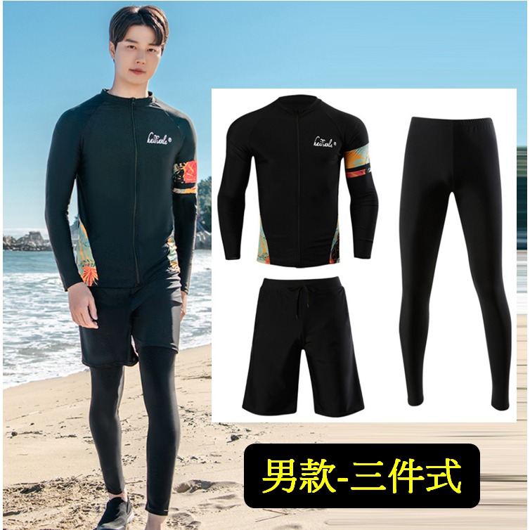 【貝娣泳裝】M064女生男生泳衣 多件式 長袖防晒泳衣 沙灘比基尼 衝浪衣 浮潛服 水母衣 情侶款 游泳衣 泡湯/現+預-規格圖9