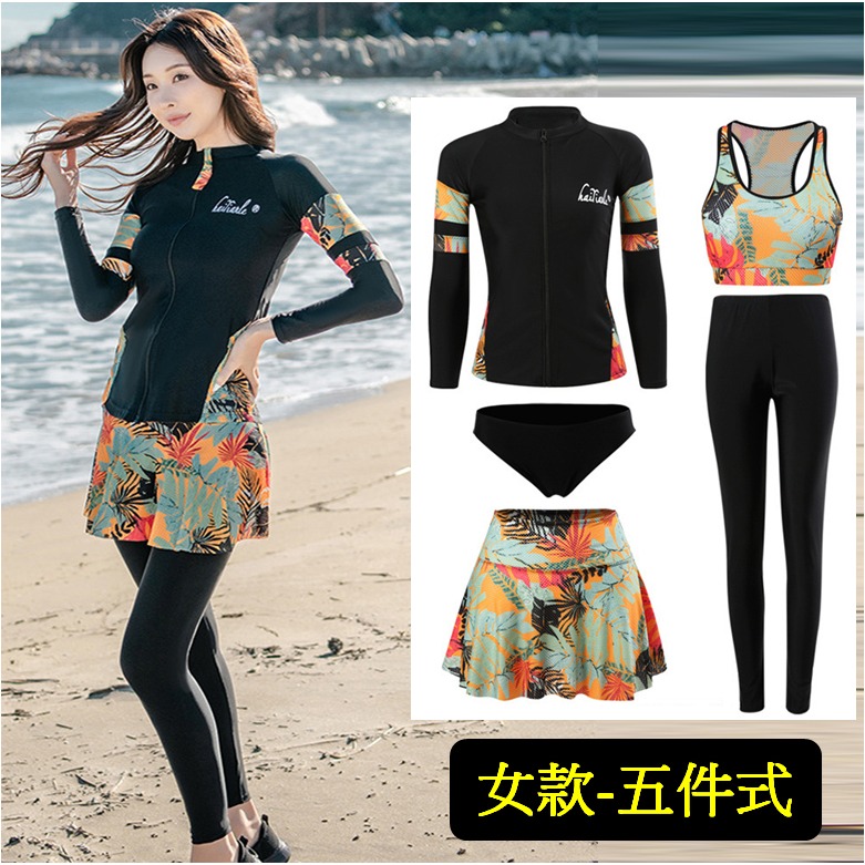 【貝娣泳裝】M064女生男生泳衣 多件式 長袖防晒泳衣 沙灘比基尼 衝浪衣 浮潛服 水母衣 情侶款 游泳衣 泡湯/現+預-規格圖9