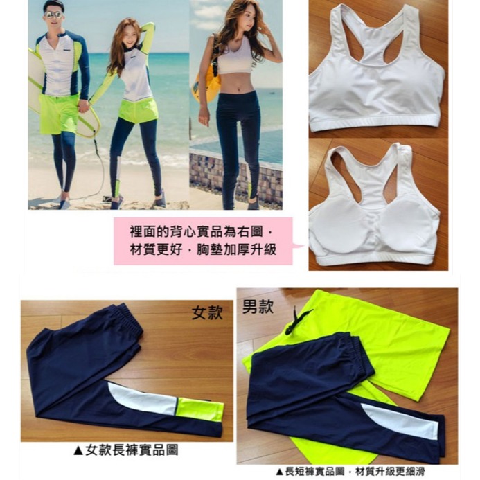 【貝娣泳裝】M081男生女生泳衣 男童女童 多件式 長袖長褲防晒泳衣 衝浪衣 浮潛服 水母衣 情侶 親子款 泡湯/現+預-細節圖7