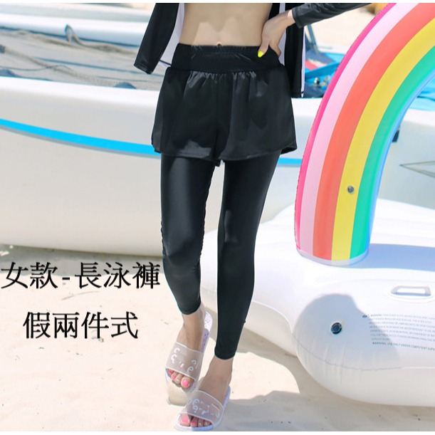 【貝娣泳裝】M105男泳褲 女泳褲 長泳褲 遊泳褲 防曬 衝浪浮潛 泡湯滑水 游泳褲 假兩件 褲裙 加大尺碼/現+預-規格圖8