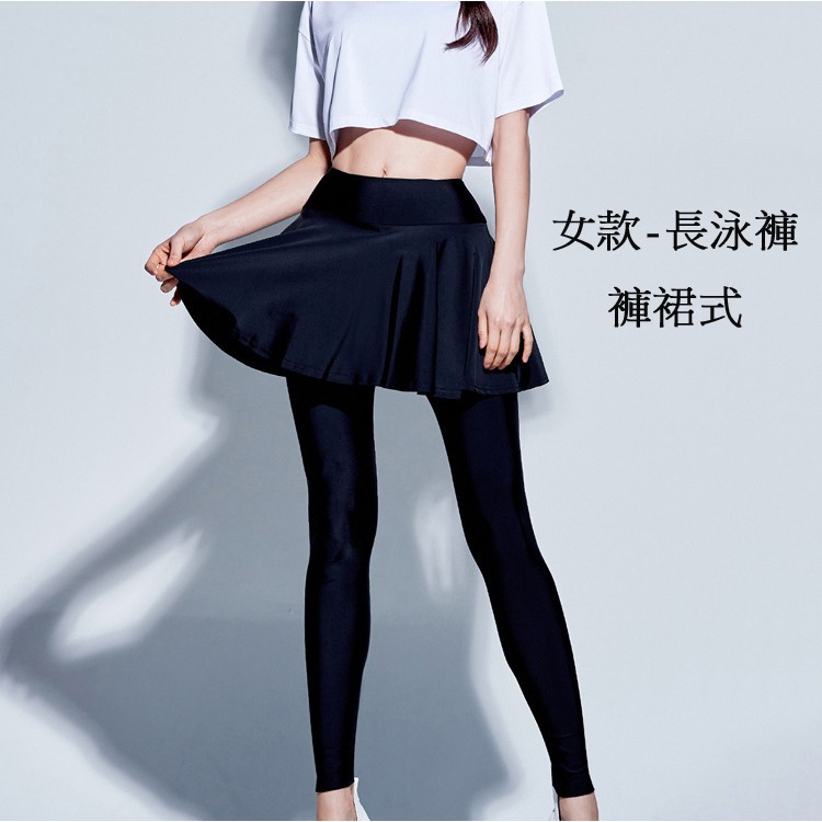 【貝娣泳裝】M105男泳褲 女泳褲 長泳褲 遊泳褲 防曬 衝浪浮潛 泡湯滑水 游泳褲 假兩件 褲裙 加大尺碼/現+預-規格圖8