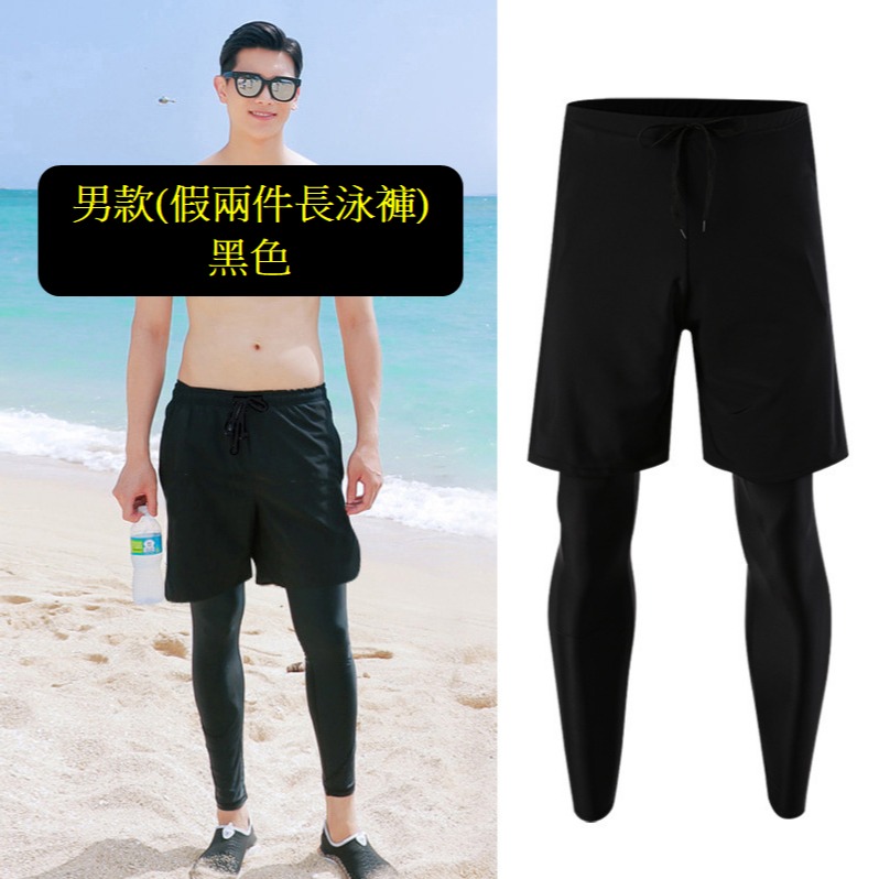 【貝娣泳裝】M105男泳褲 女泳褲 長泳褲 遊泳褲 防曬 衝浪浮潛 泡湯滑水 游泳褲 假兩件 褲裙 加大尺碼/現+預-規格圖8