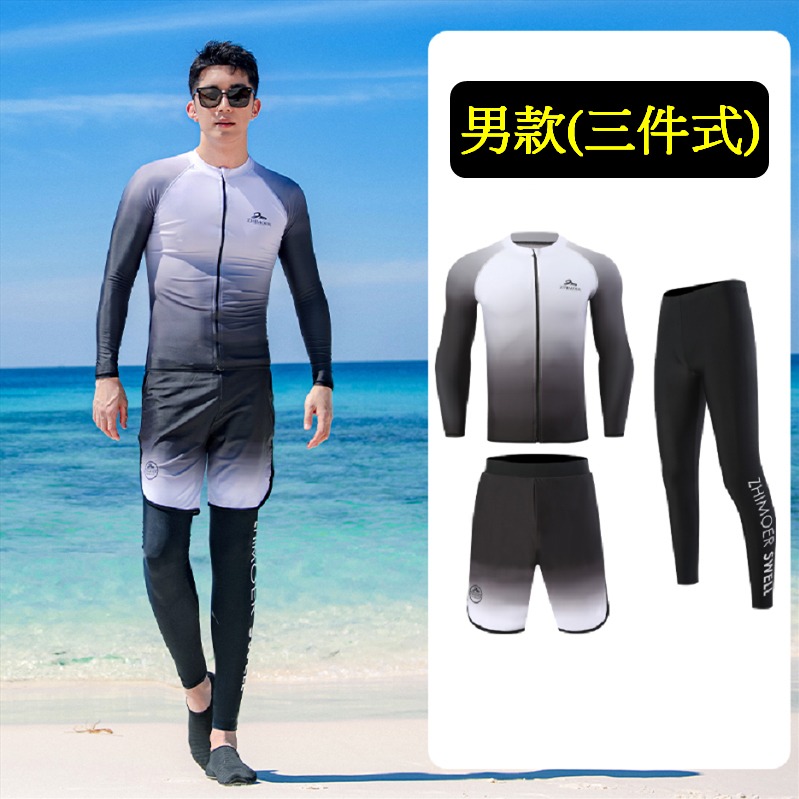 【貝娣泳裝】M136男生泳衣 女生泳衣 情侶款 多件式 長袖長褲防晒泳衣 沙灘 衝浪 浮潛 水母衣 大尺碼 泡湯/現+預-規格圖10
