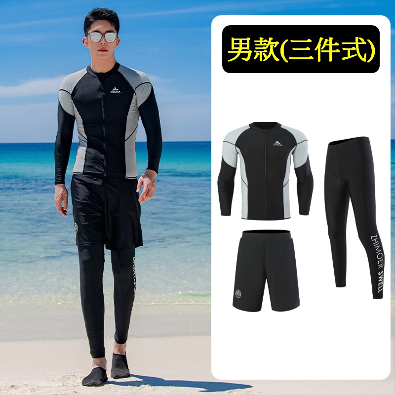 【貝娣泳裝】M138男生泳衣 生女泳衣 情侶款 多件式 長袖長袖防晒泳衣 沙灘衝浪 浮潛 水母衣 加大尺碼 泡湯/現+預-規格圖10