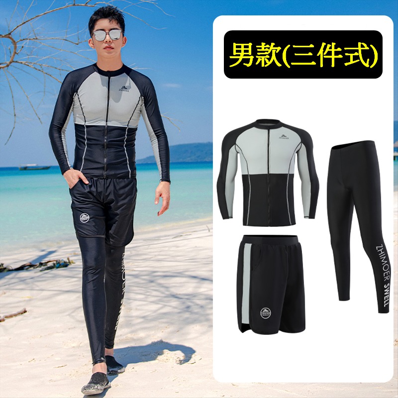 【貝娣泳裝】M146男生泳衣 女生泳衣 情侶款 多件式 長袖長褲防晒泳衣 沙灘衝浪 浮潛 水母衣 加大尺碼 泡湯/現+預-規格圖9