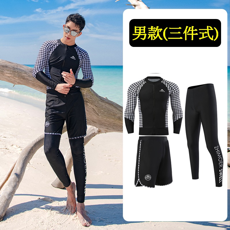 【貝娣泳裝】M147男生泳衣 女生泳衣 情侶款 多件式 長袖長褲防晒泳衣 沙灘衝浪 浮潛 水母衣 加大尺碼 泡湯/現+預-規格圖10