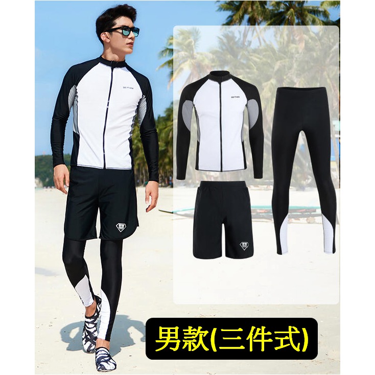 【貝娣泳裝】M150男生泳衣 生女泳衣 情侶款 多件式 長袖長袖防晒泳衣 沙灘衝浪 浮潛 水母衣 加大尺碼 泡湯/現+預-細節圖2