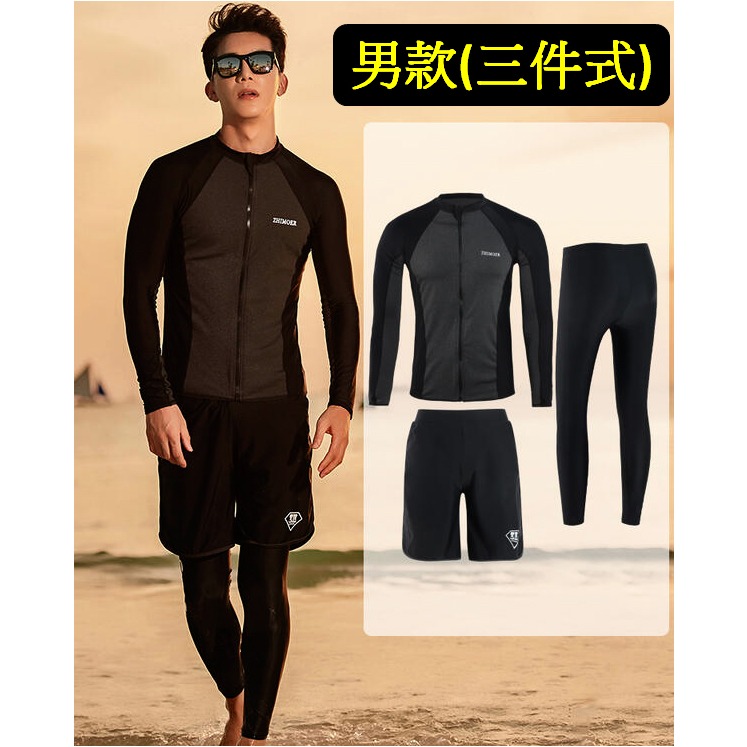 【貝娣泳裝】M155男生泳衣 生女泳衣 情侶款 多件式 長袖長袖防晒泳衣 沙灘衝浪 浮潛 水母衣 加大尺碼 泡湯/現+預-細節圖2