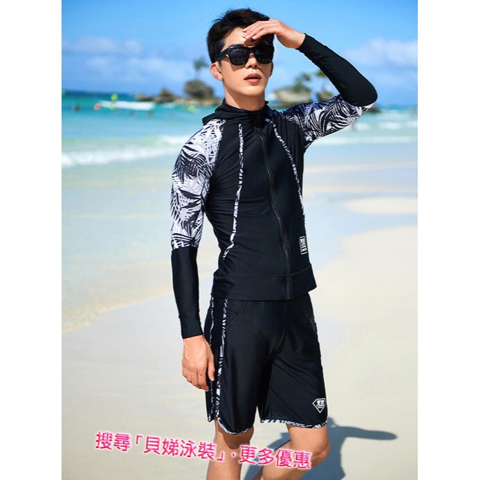 【貝娣泳裝】M157男生泳衣 女生泳衣 情侶泳衣 多件式 長袖長褲防晒泳衣 衝浪衣 浮潛服 水母衣 大尺碼 泡湯/現+預-細節圖9