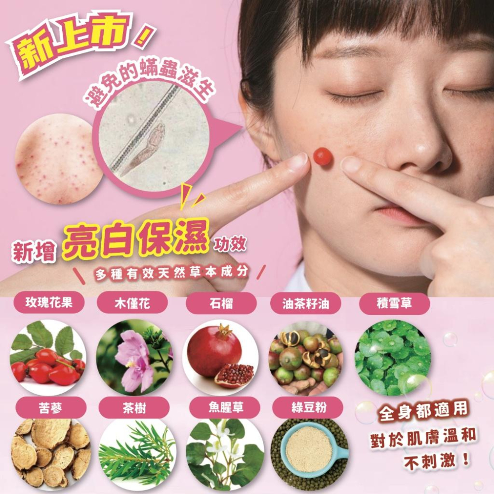 現貨 韓國 GYZ 高妍植 花果 亮白抗痘皂 100g 抗痘皂 升級版 抗痘 洗臉皂 香皂 沐浴皂-細節圖2