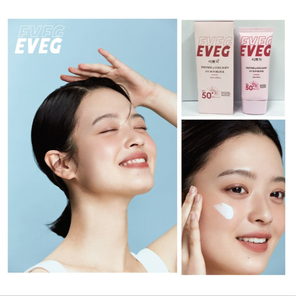 現貨 韓國 EVEG 肽白 膠原 抗UV 防曬霜 50ml 防曬乳-細節圖7