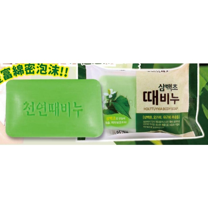 現貨 韓國 三白草 美膚皂 150G 效期2027  抗菌 去角質 香皂-細節圖2