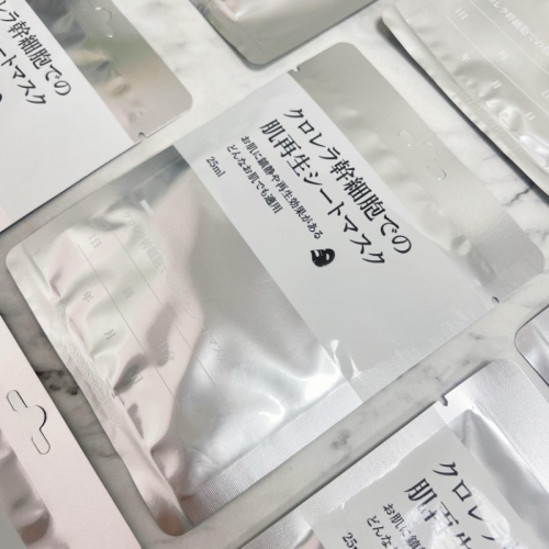 現貨 日本 亮白再生微整面膜 25ml *10入/袋 5入/散 效期2027 處方專用 クロレラ 幹細胞 亮白舒緩面膜