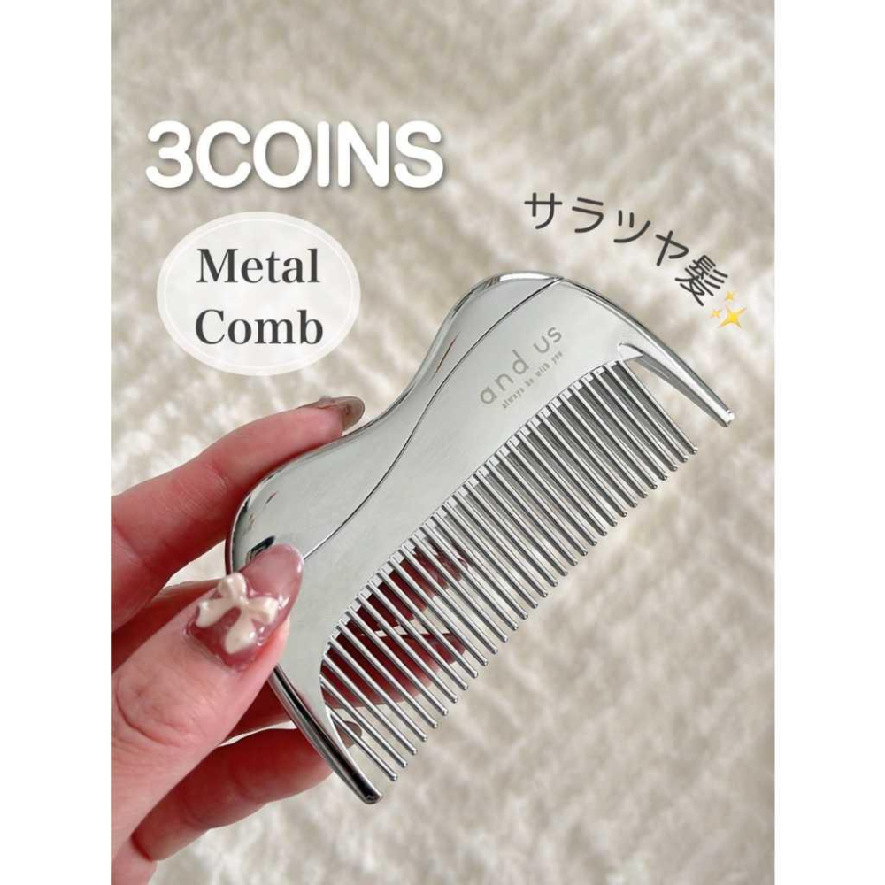 日本 3COINS METAL COMB 防靜電 防靜電梳 抗靜電梳 隨身梳 梳子 金屬梳 扁梳 抗靜電 - Ichigo 一級購優選好物 ...