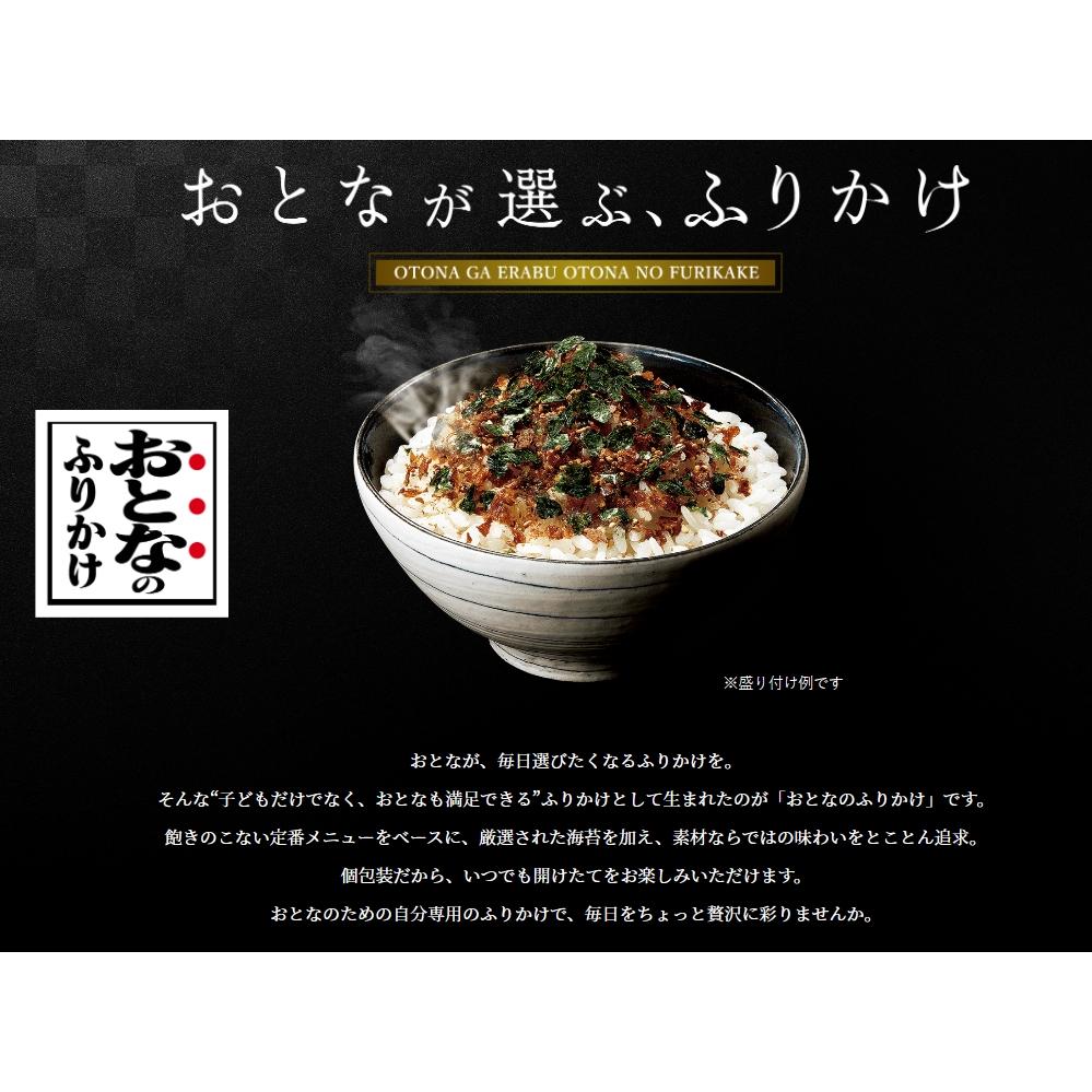 日本 好市多 costco 永谷園 美味飯友 拌飯香鬆100入 拌飯香鬆 芥末 鮭魚 海苔 鰹魚 鱈魚子 炙燒鱈魚子海苔-細節圖3
