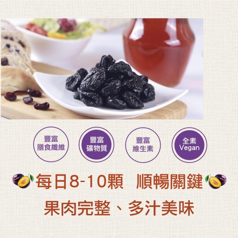 現貨 康健生機 金牌超大黑棗 100g 效期2026.08 金牌超大去籽黑棗乾 去籽 黑棗乾-細節圖3
