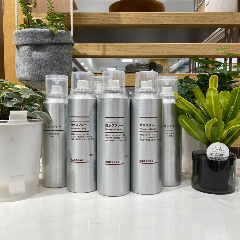 日本 無印良品 防水噴霧 180ml 防水 防塵 布製 皮革製-細節圖3